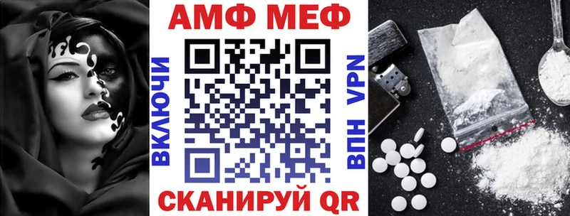 KRAKEN   купить  цена  Короча  Амфетамин Premium 