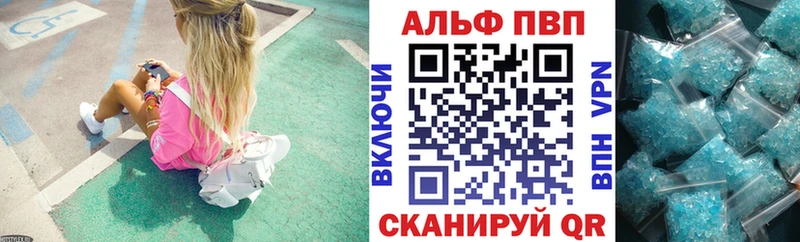 A-PVP СК КРИС  цены наркотик  Короча 