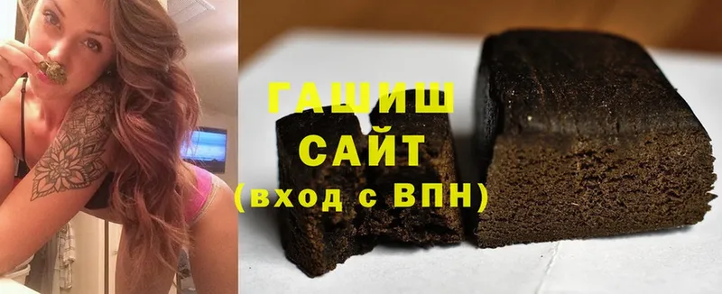 где купить   Короча  ГАШИШ хэш 