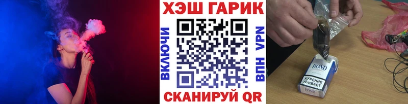Гашиш хэш  Короча 