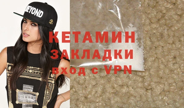 MDMA Нязепетровск