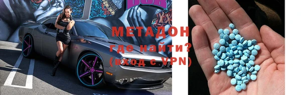 первитин Новозыбков