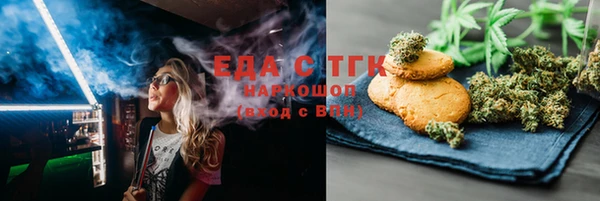 первитин Новозыбков