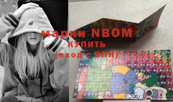первитин Новозыбков