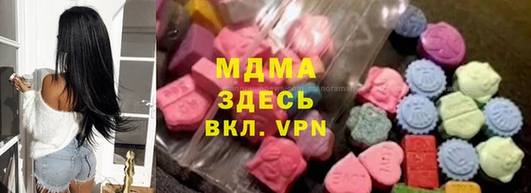 первитин Новозыбков