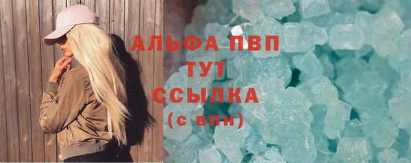 меф VHQ Новодвинск