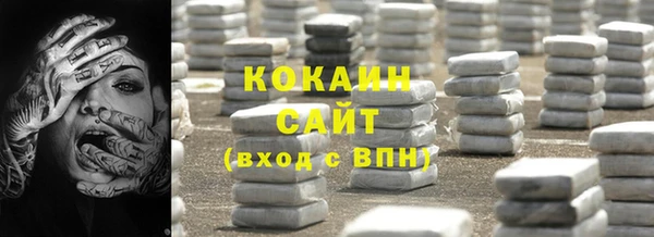 меф VHQ Новодвинск