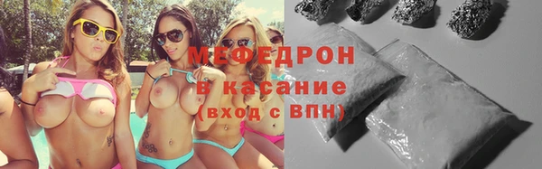 первитин Новозыбков