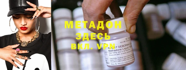 MESCALINE Зеленокумск