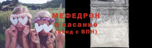 MESCALINE Зеленокумск