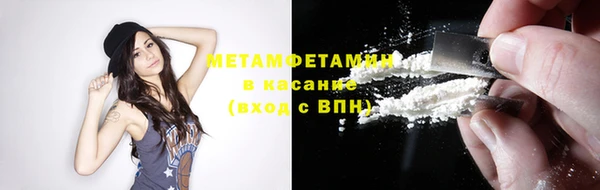 меф VHQ Новодвинск