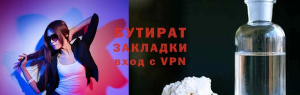 меф VHQ Новодвинск