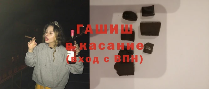 меф VHQ Новодвинск