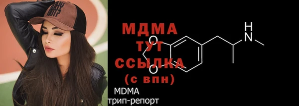 MDMA Нязепетровск