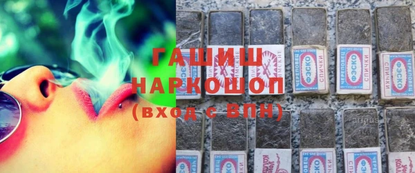 первитин Новозыбков