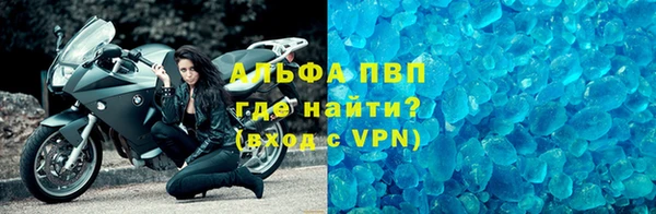 меф VHQ Новодвинск
