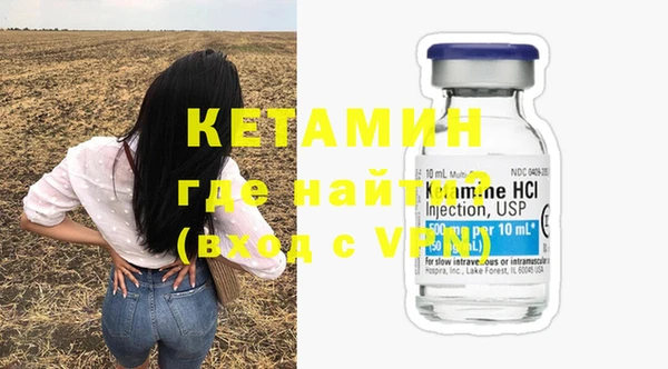 MDMA Нязепетровск