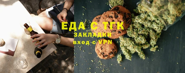 меф VHQ Новодвинск