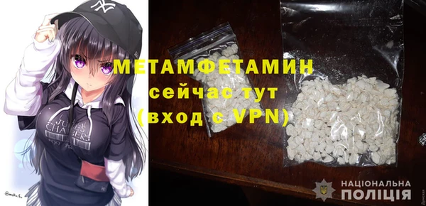 MDMA Нязепетровск