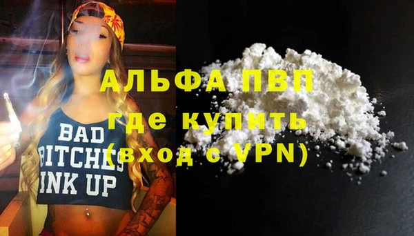 apvp Новокубанск