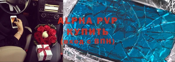 первитин Новозыбков
