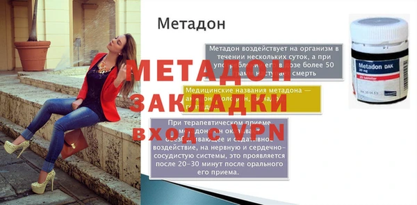 меф VHQ Новодвинск