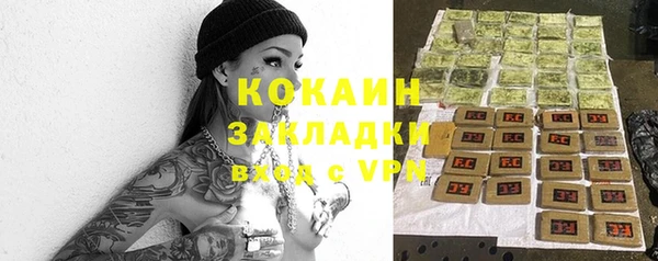 меф VHQ Новодвинск
