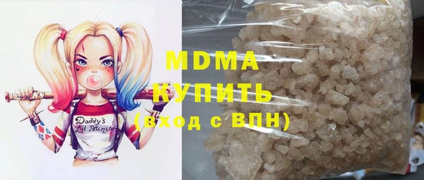 MDMA Нязепетровск