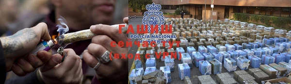 первитин Новозыбков