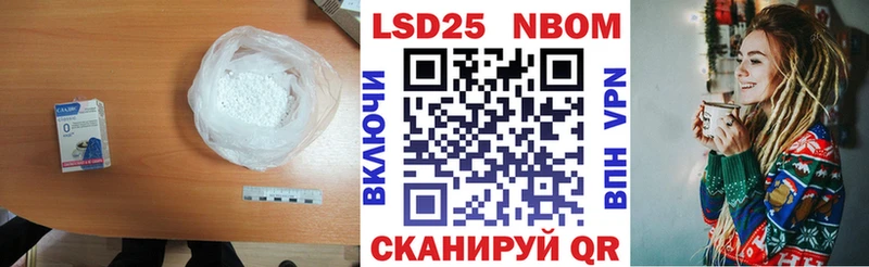 где можно купить   Короча  LSD-25 экстази кислота 