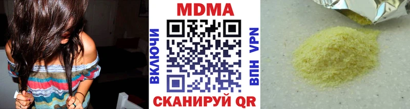 MDMA Molly  даркнет сайт  Короча 