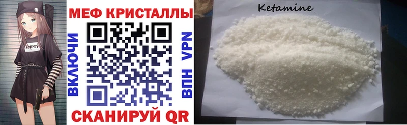 сайты даркнета официальный сайт  Короча  Мефедрон VHQ 
