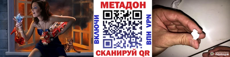 нарко площадка наркотические препараты  mega ONION  Короча  Метадон кристалл 