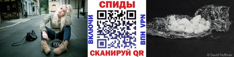 Метамфетамин пудра  как найти закладки  Короча 