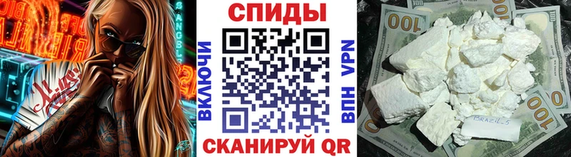 Метамфетамин пудра Короча